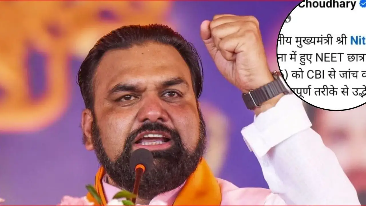 CBI Takes Over Patna NEET Student Death Probe