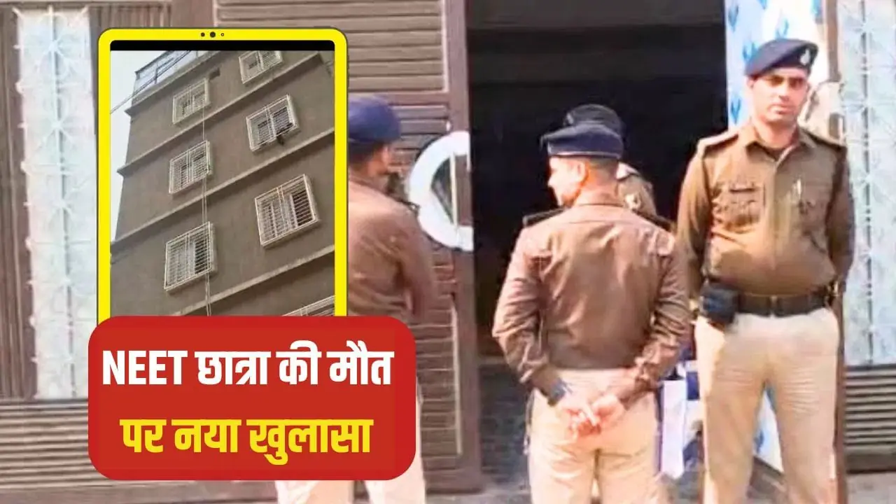 Patna NEET Student Death: Sperm Found on Underwear, 2 Cops Suspended
