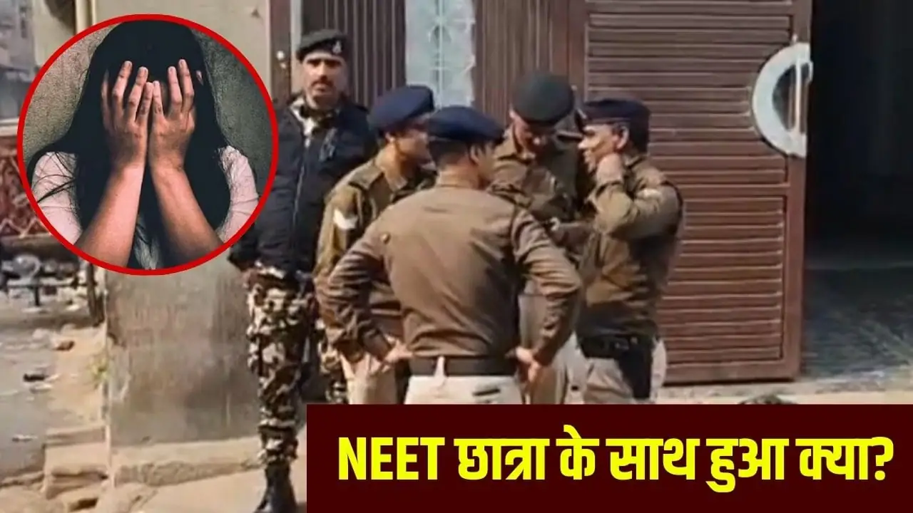 Patna NEET Student Death: SIT Probes 40+ CCTV, Questions 15 in Shocking Case