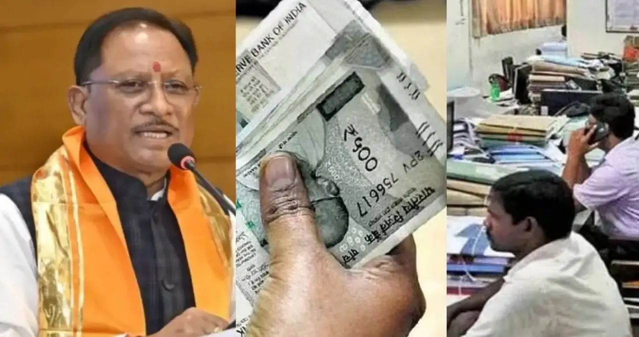 Chhattisgarh Hikes DA to 58%, Matching Central Govt Rates