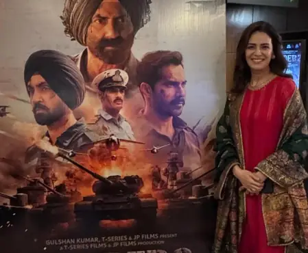 बॉर्डर 2