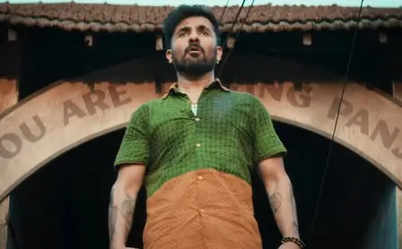 हैप्पी पटेल