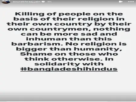 धिक्कार है