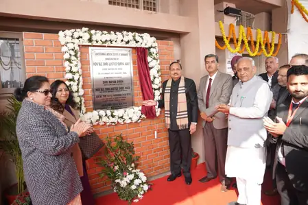 हरियाणा