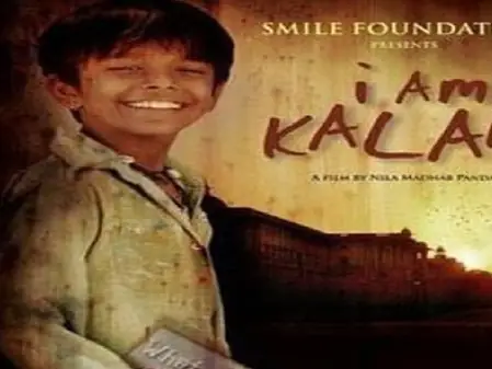 अंतरराष्ट्रीय