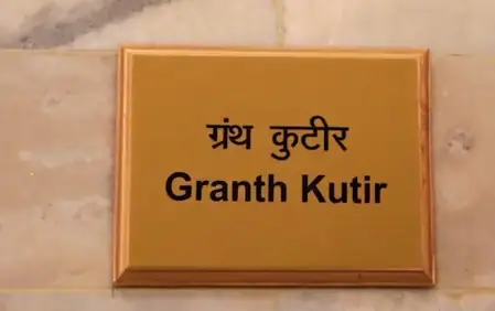 राष्ट्रपति