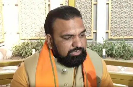 सुप्रीम