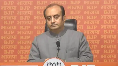 कर्नाटक