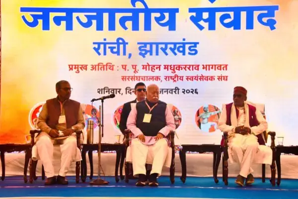RSS Chief Mohan Bhagwat Engages Tribal Leaders in Ranchi Dialogue