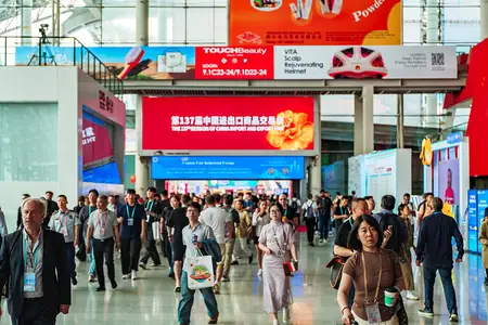 चीन प्रदर्शनी अर्थव्यवस्था विकास रिपोर्ट 2025