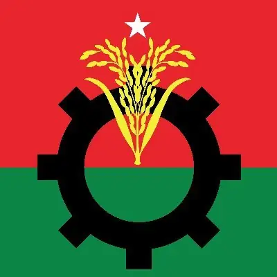 बांग्लादेश