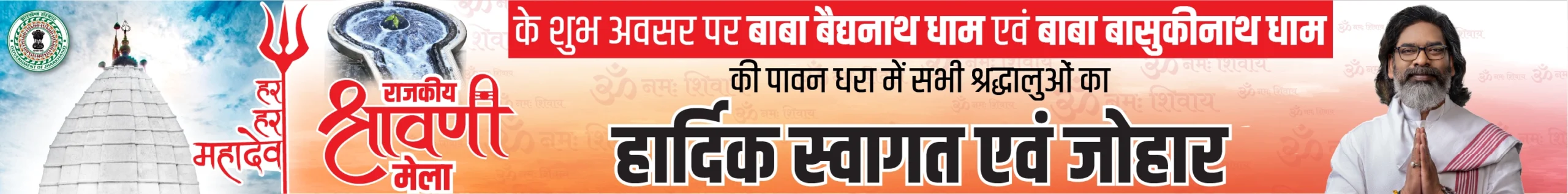 Advertisement